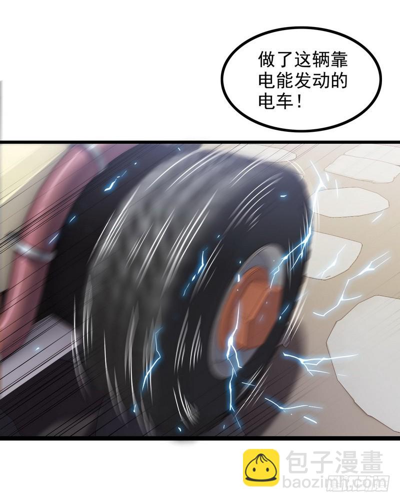 三十八8