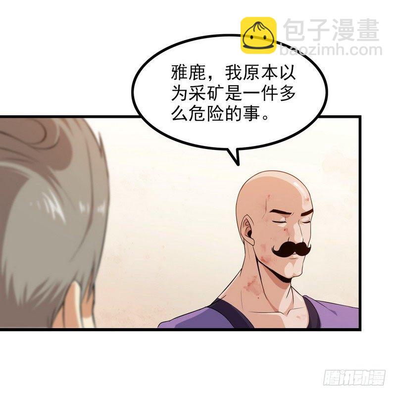 三十九10