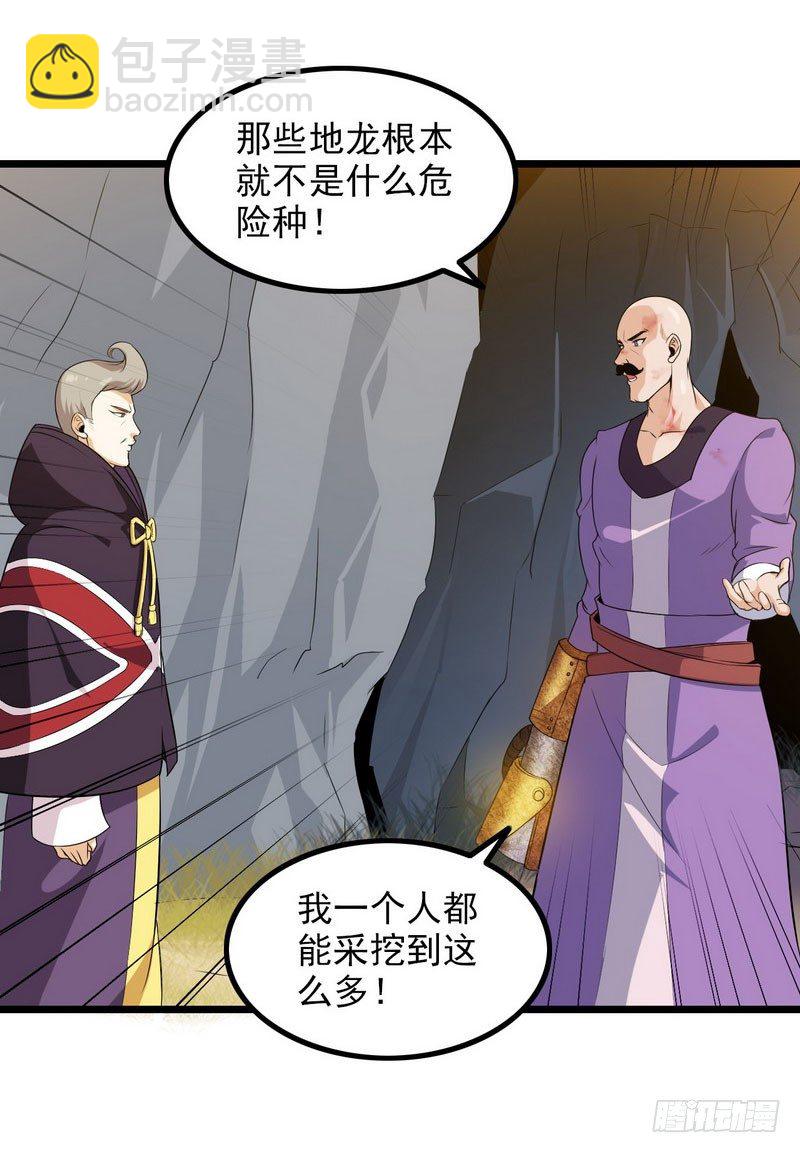 三十九11