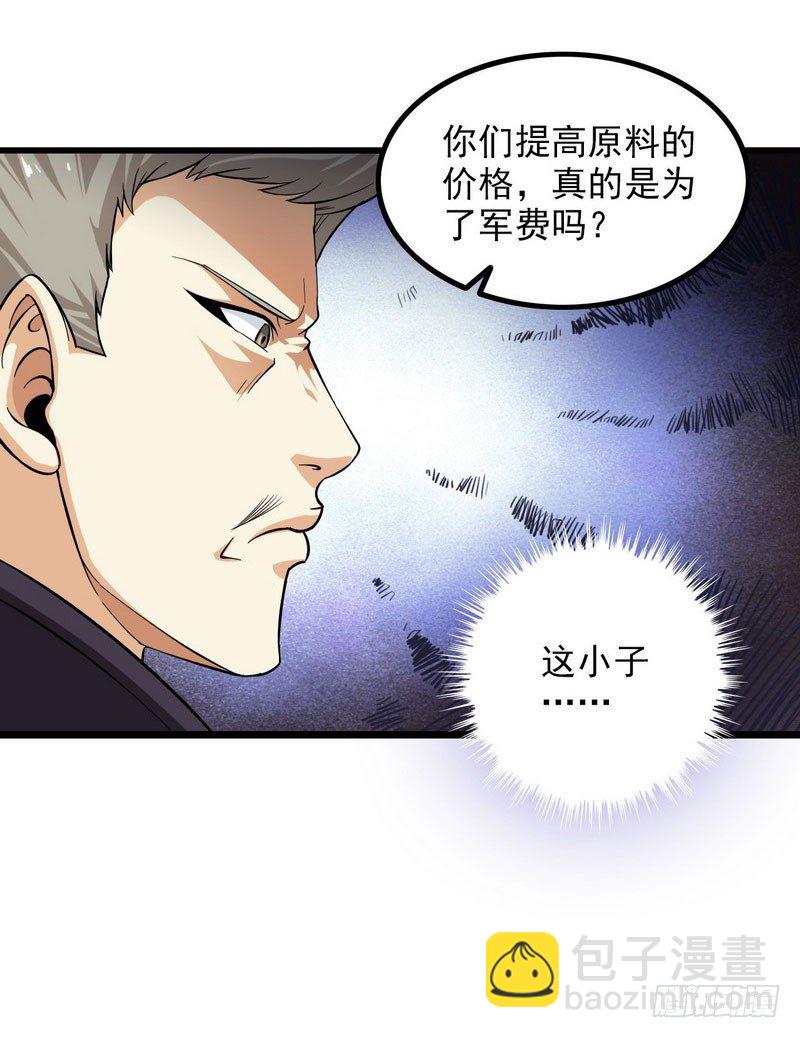 三十九20