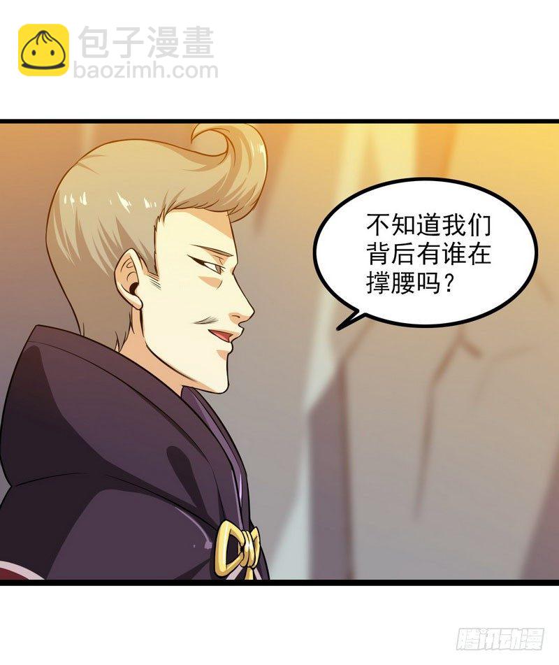三十九23