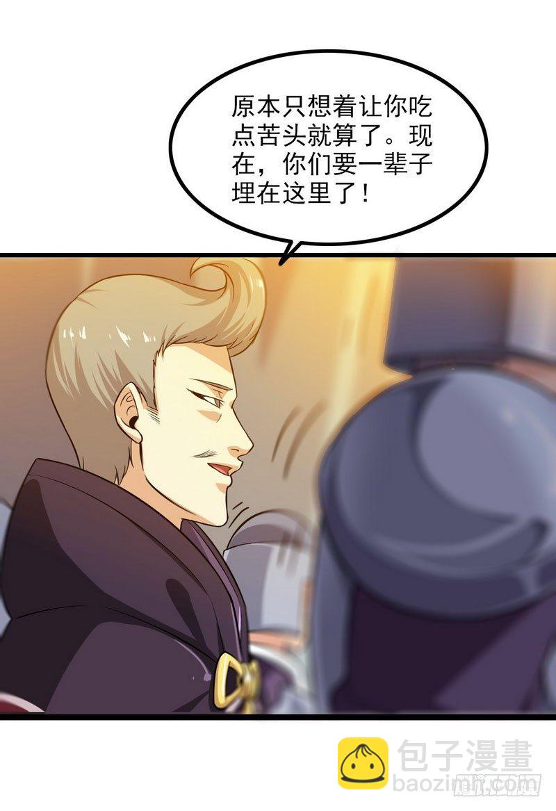 三十九24