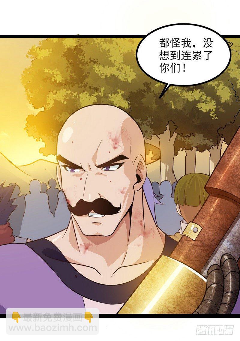 三十九26
