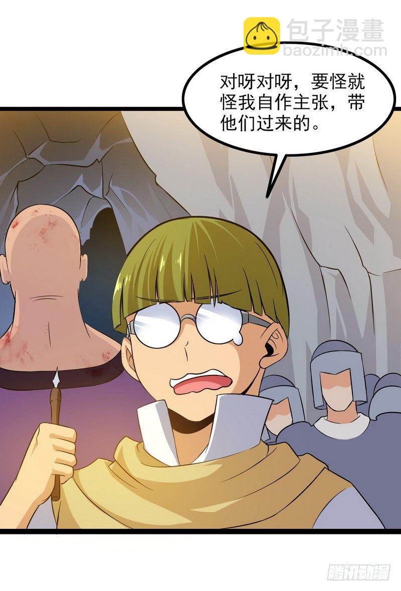 三十九28