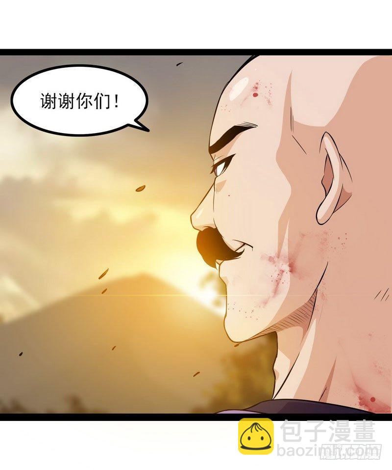 三十九29