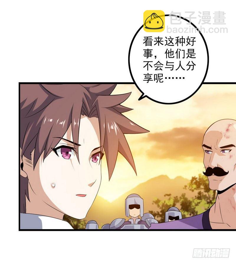 三十九6