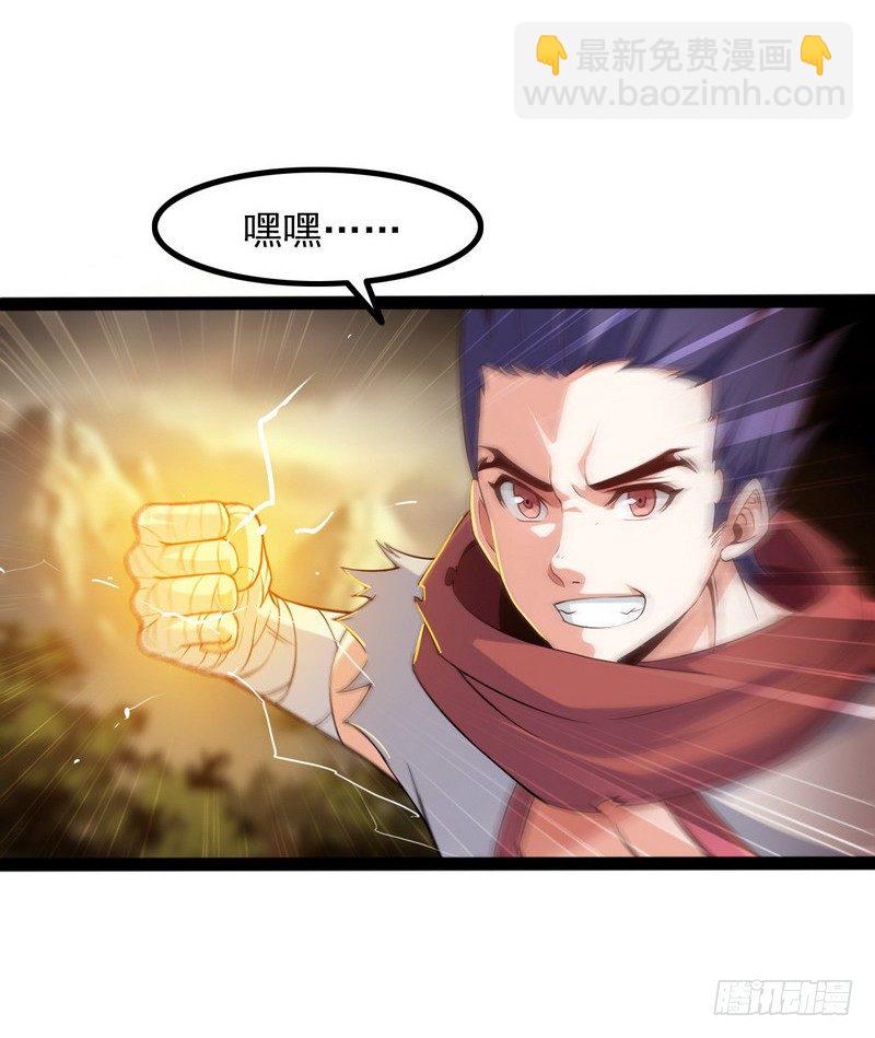 四十话10