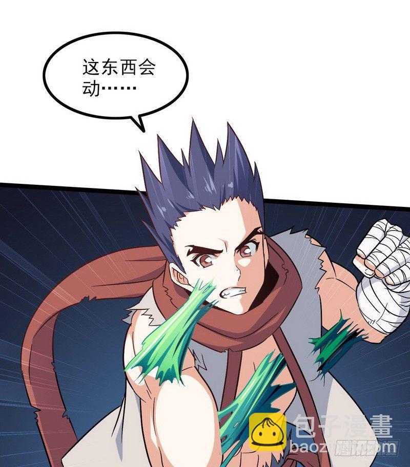 四十话22