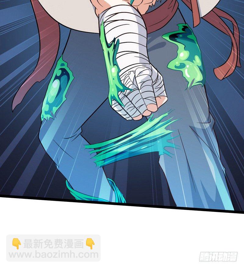 四十话23