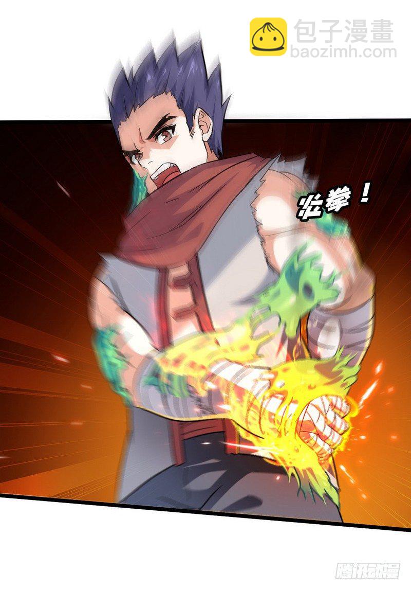 四十话26