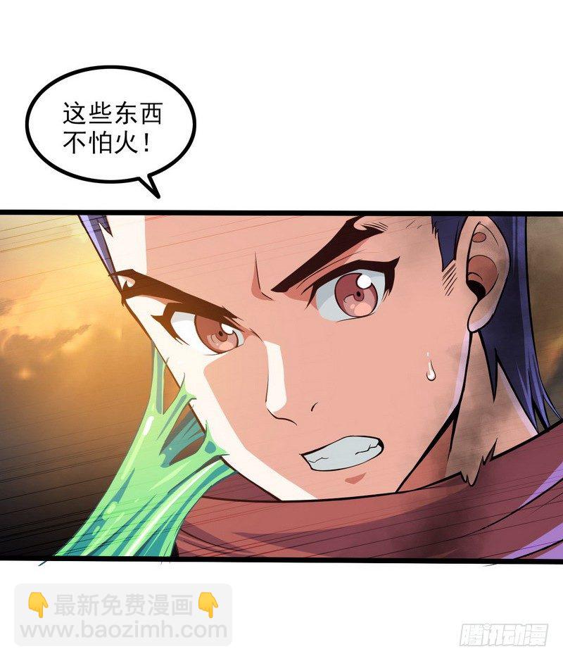 四十话28