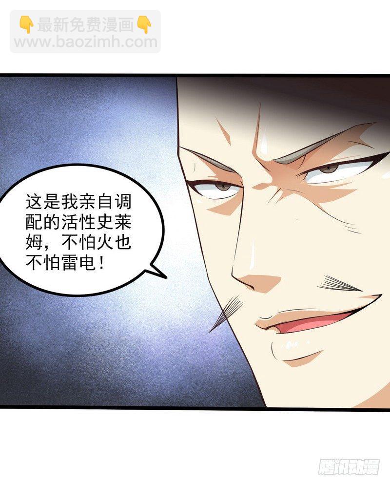 四十话29