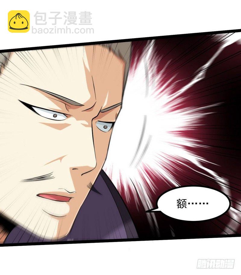四十话37
