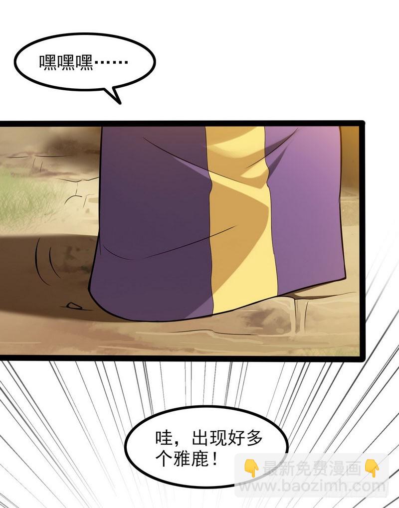 四十一1