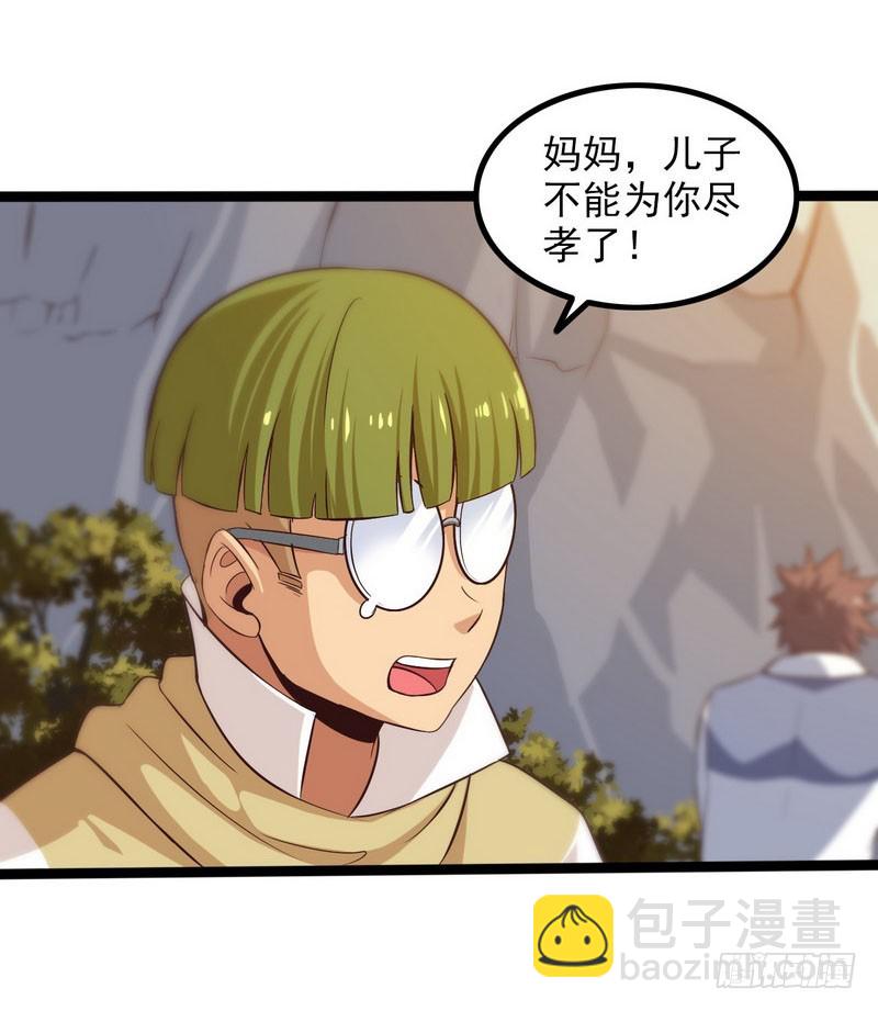四十一14