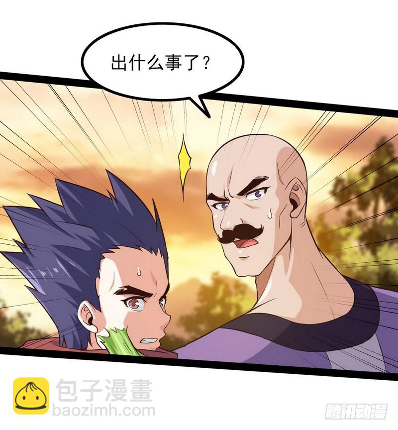 四十一25