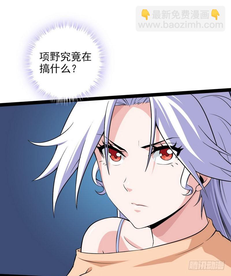 四十一66