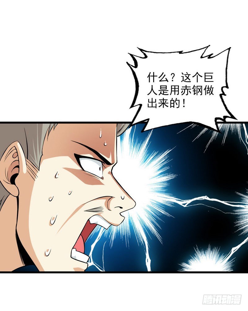 四十三0