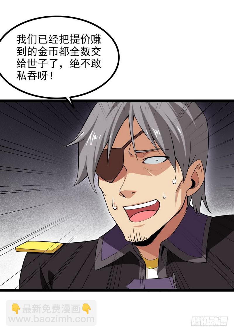 四十三30
