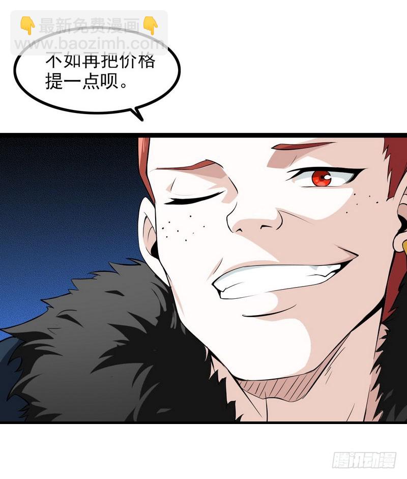 四十三32