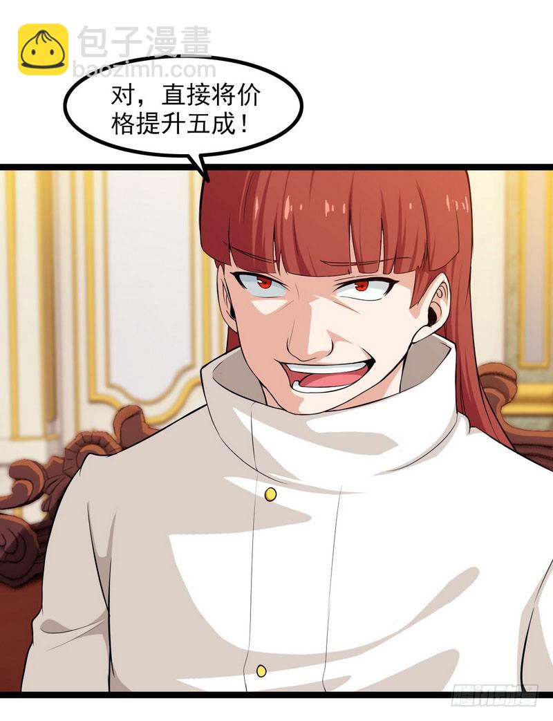 四十三36