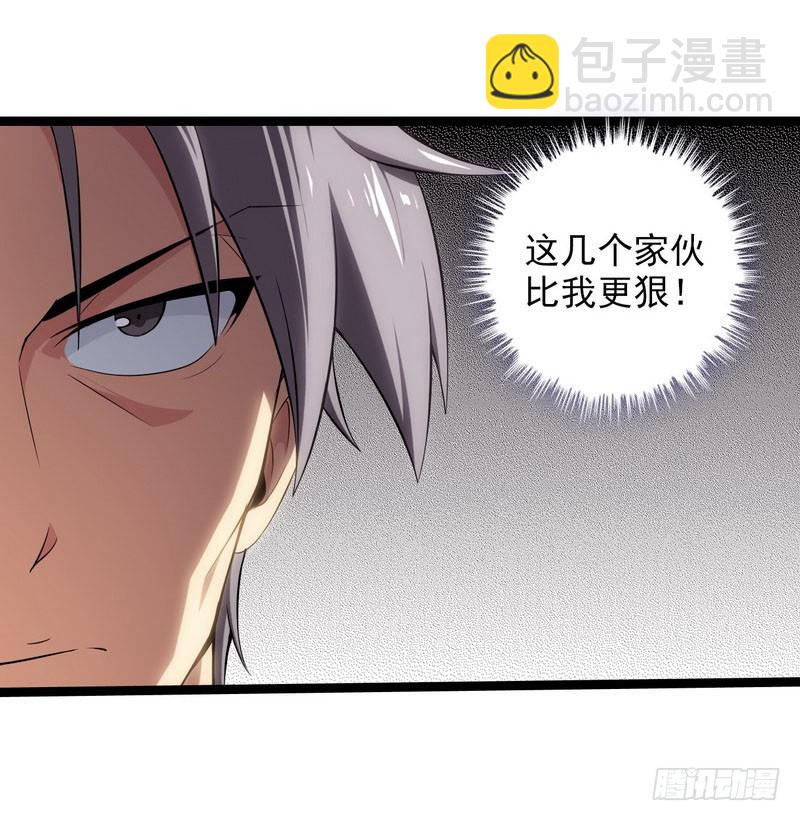 四十三38