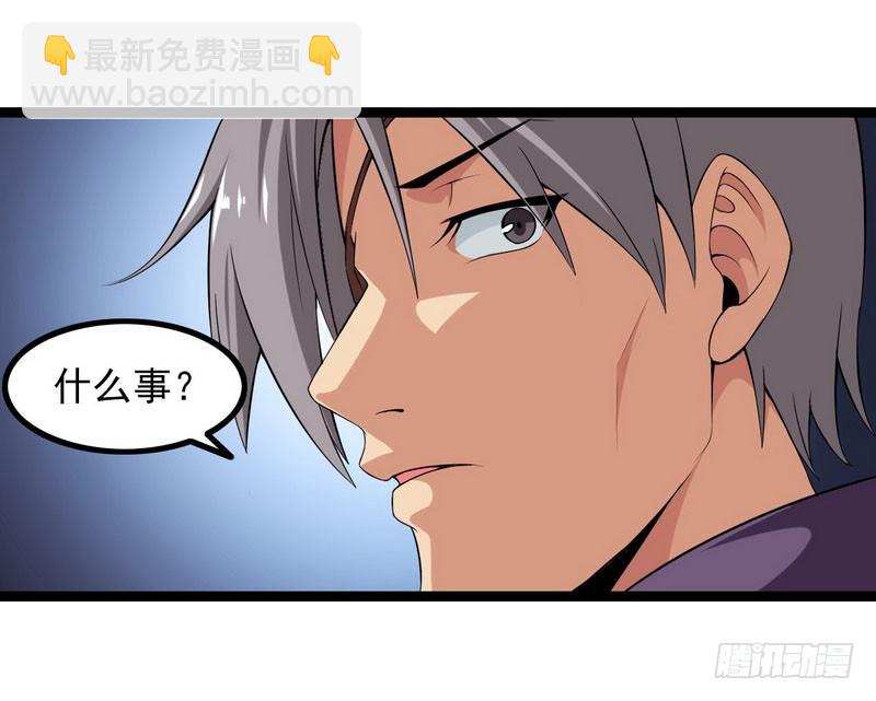 四十三40