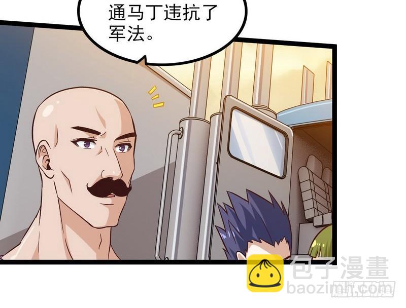 四十四30