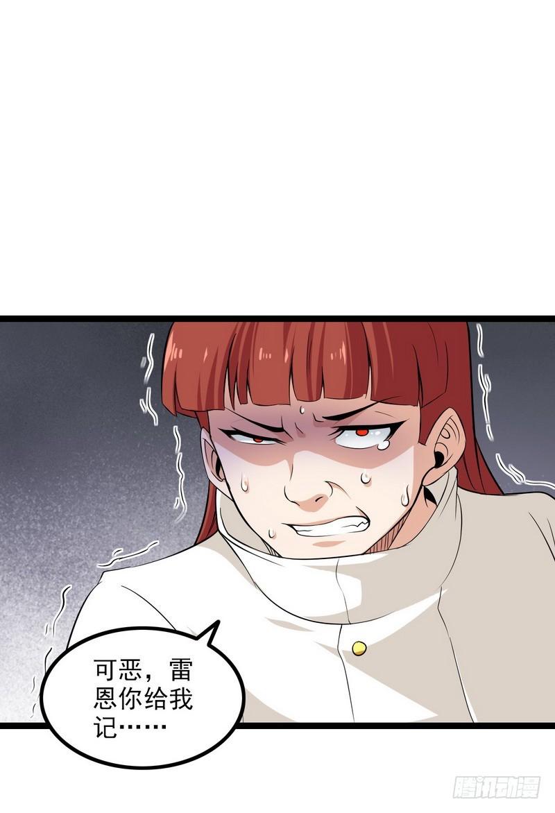 四十五0