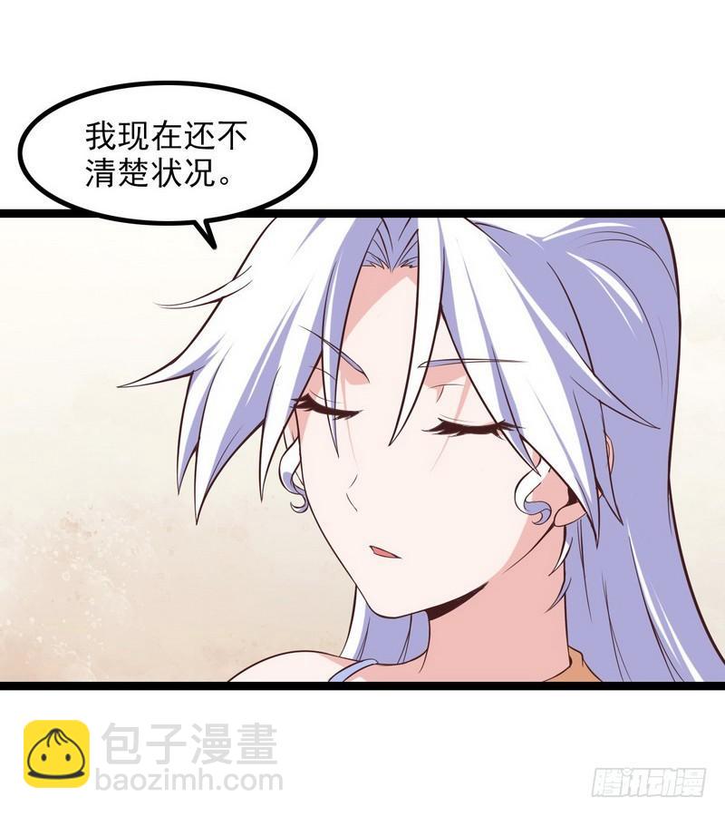 四十五23