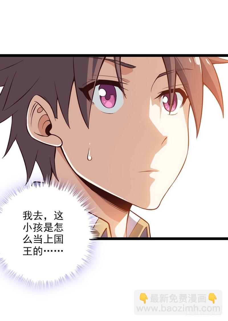 四十五33