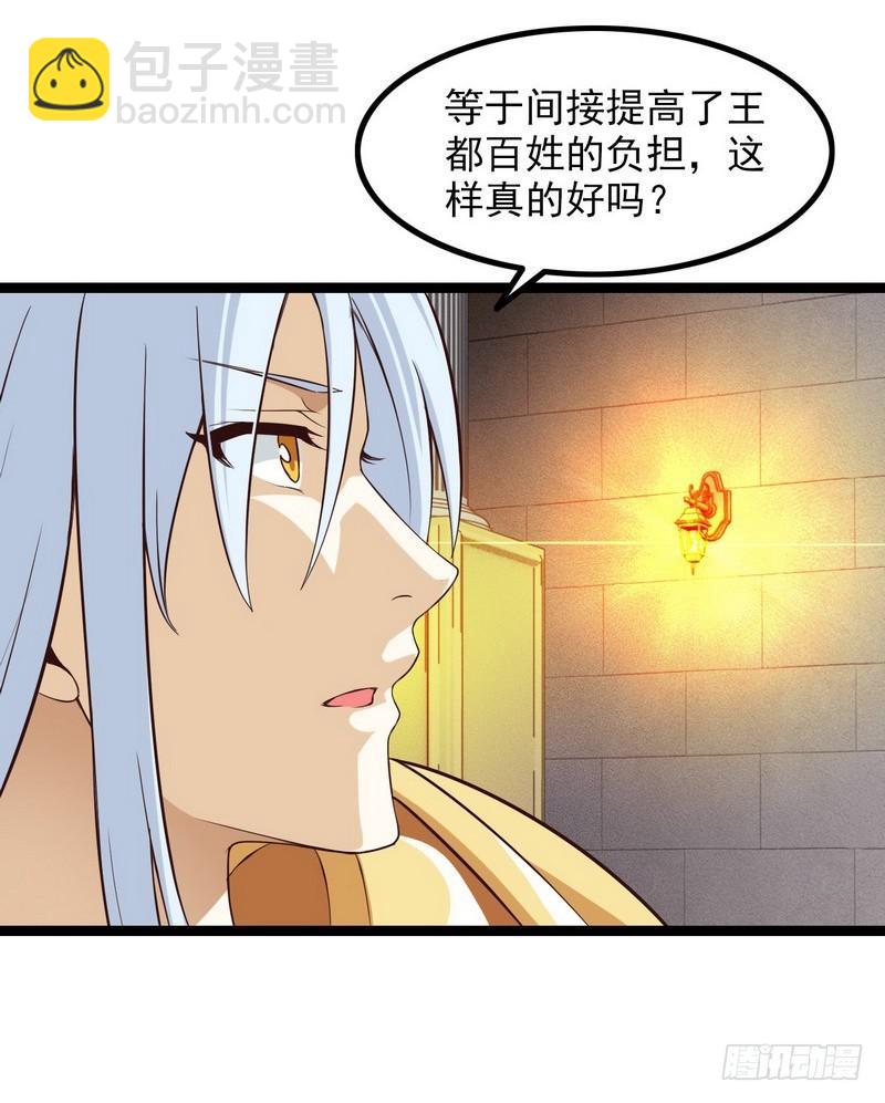 四十五35