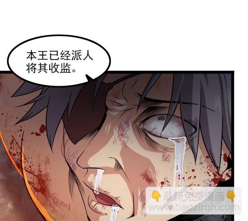 四十五49