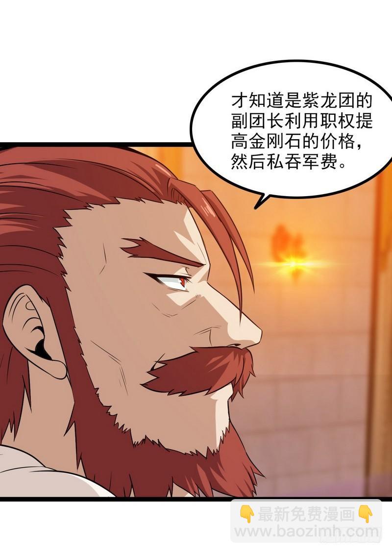 四十五52