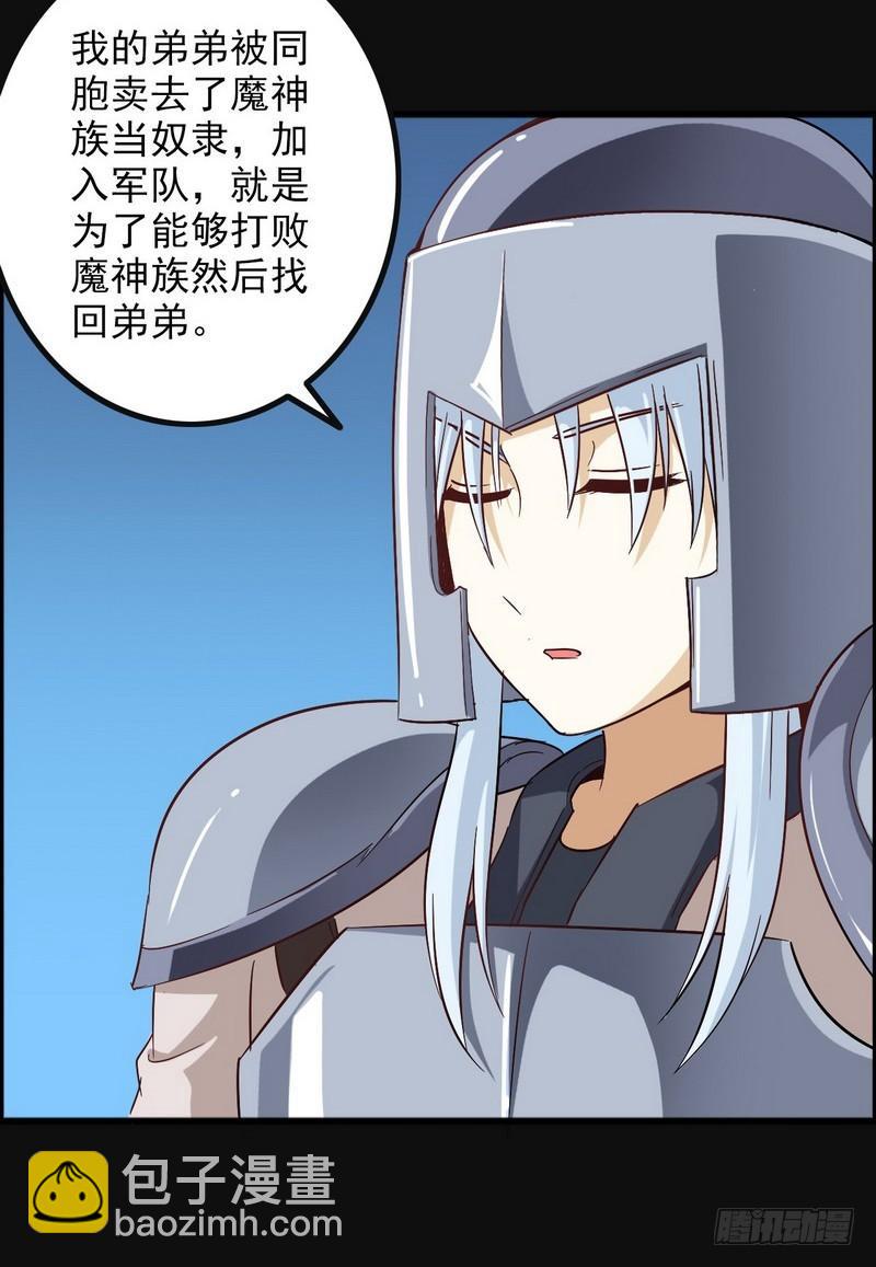 四十八29