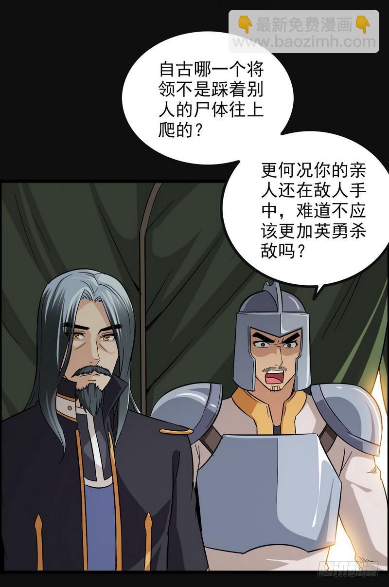 四十八32