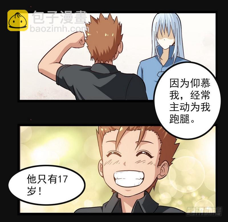 四十八35