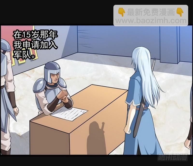 四十八8