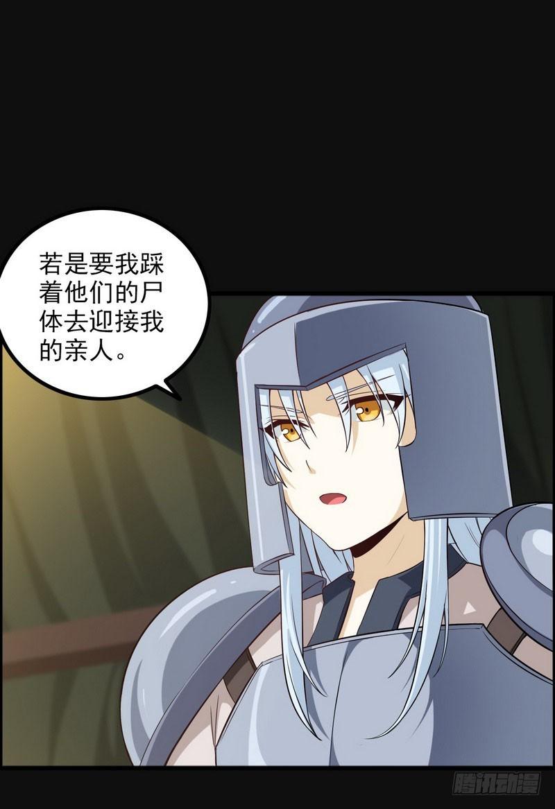 四十九0