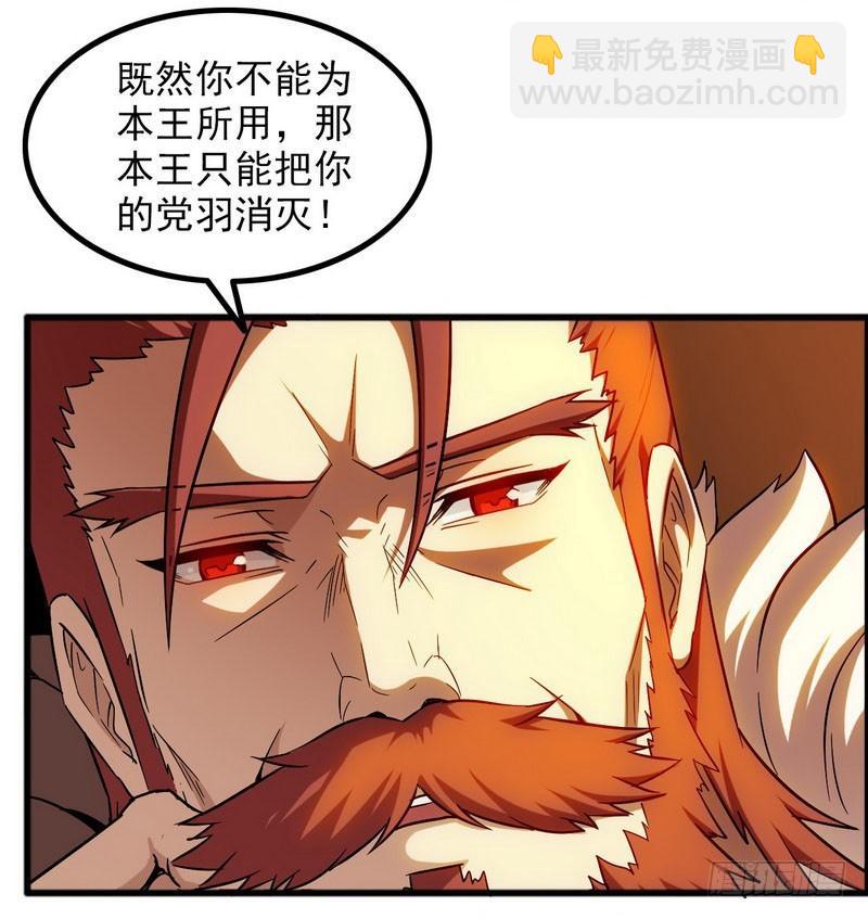 四十九32