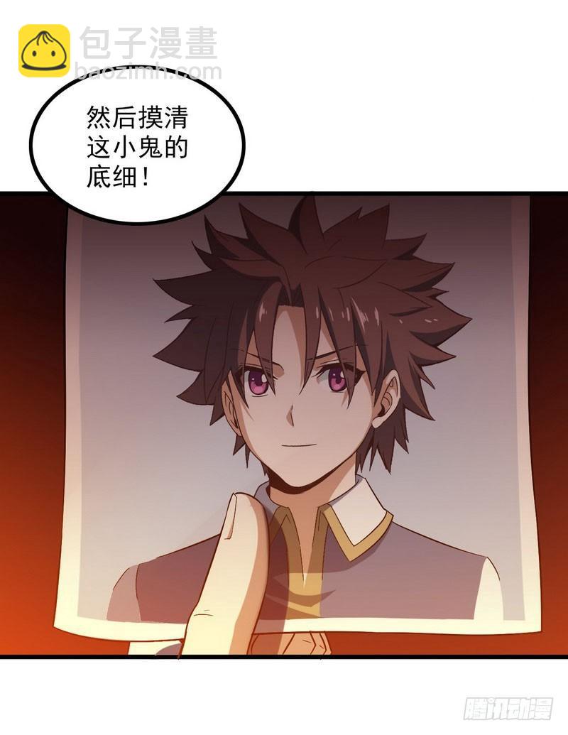 四十九38