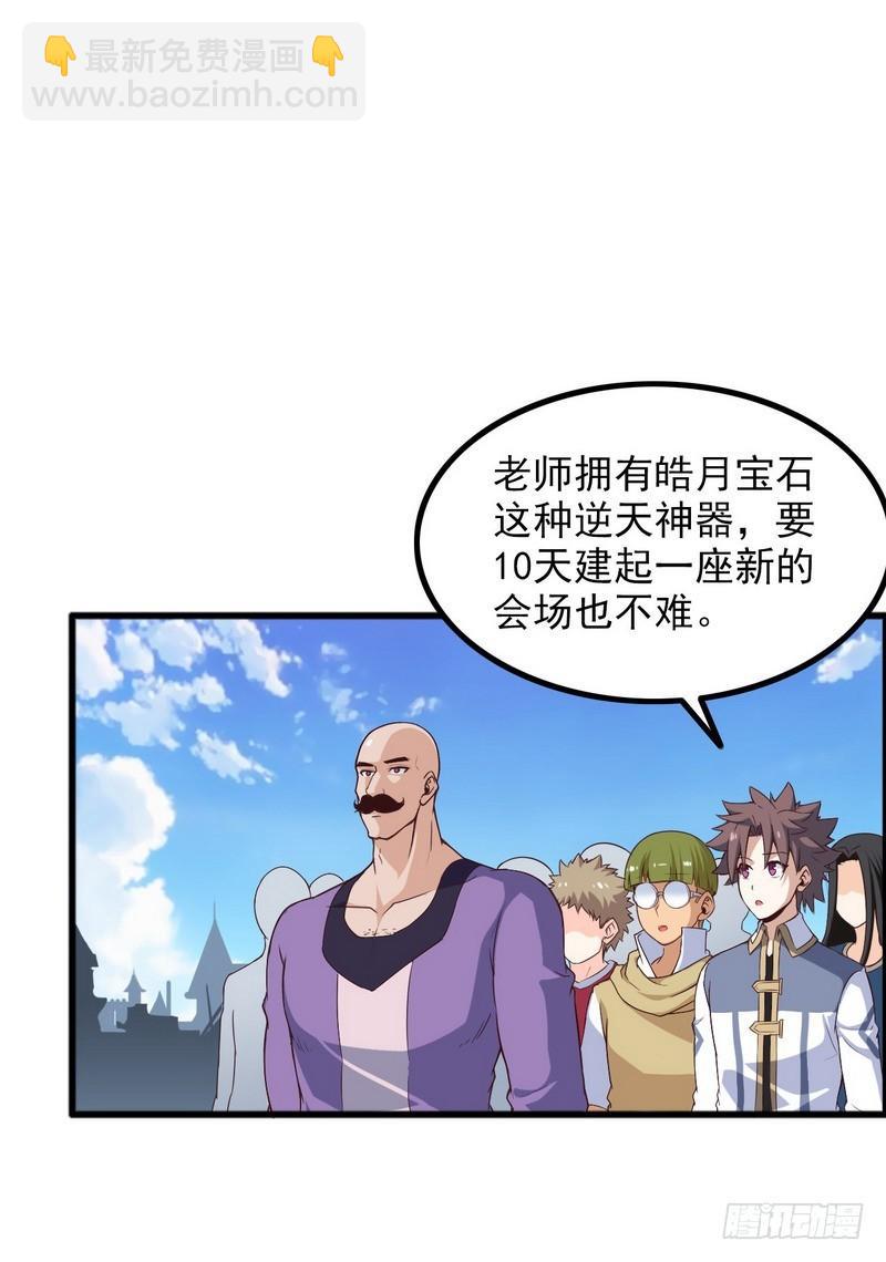 五十话1