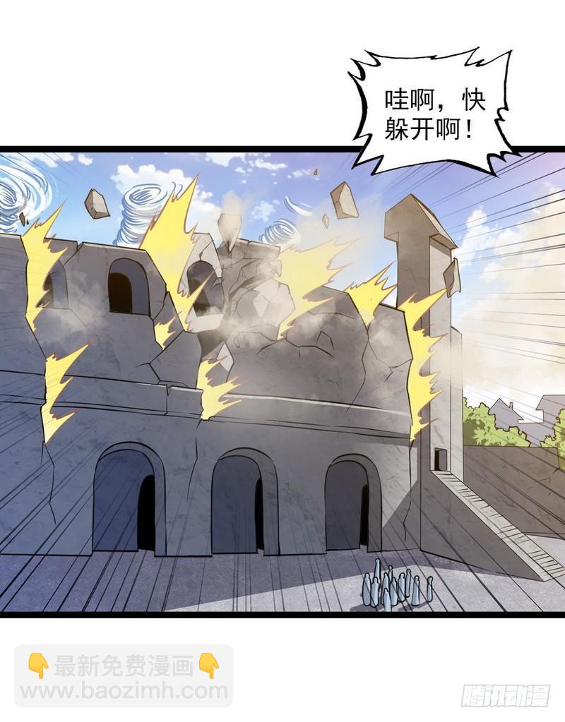 五十话21