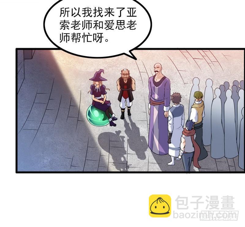 五十话3