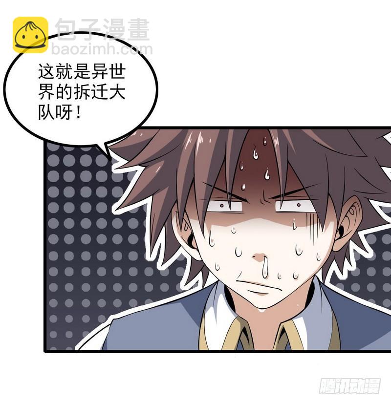 五十话33