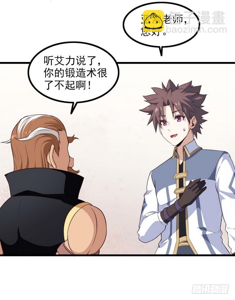 五十话5