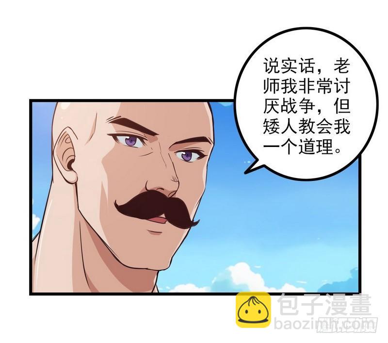 五十二2
