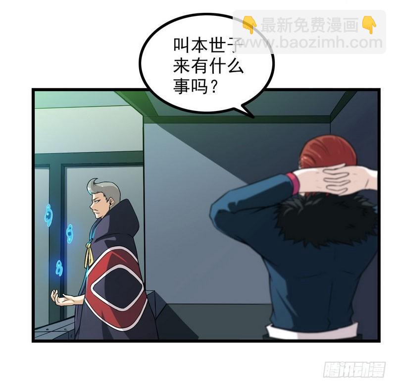 五十四20