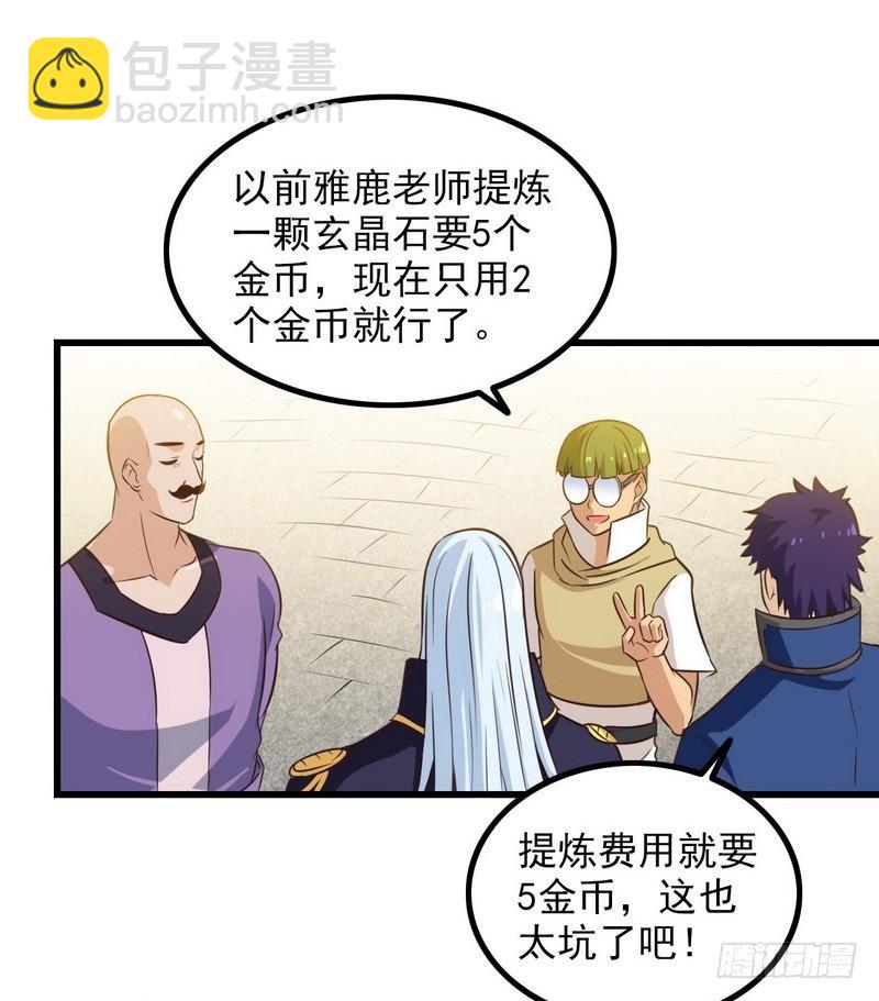 五十六14