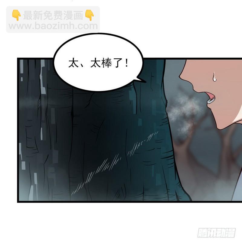 五十六59
